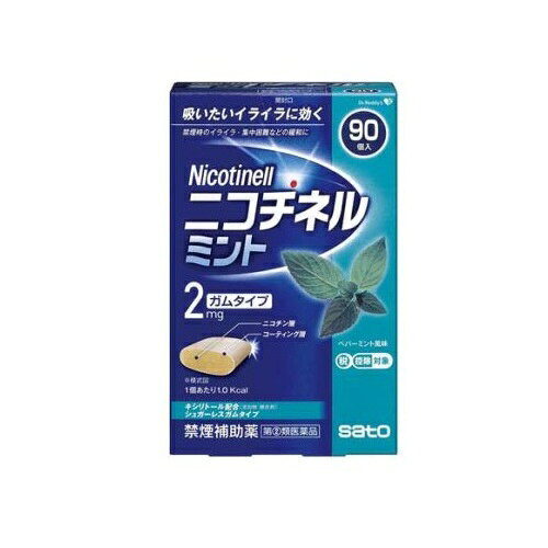 ニコチネル ミント 商品説明 『ニコチネル ミント 』 ●ニコチネル ミントはタバコをやめたい人のための医薬品です。 ●禁煙時のイライラ・集中困難などの症状を緩和し，禁煙を成功に導く事を目的とした禁煙補助薬です。 　（タバコを嫌いにさせる作用はありません。） ●徐々に使用量を減らすことで，約3ヵ月であなたを無理のない禁煙へ導きます。 ●タバコを吸ったことのない人及び現在タバコを吸っていない人は，身体に好ましくない作用を及ぼしますので使用しないでください。 ●糖衣タイプでペパーミント風味のニコチンガム製剤です。 【ニコチネル ミント 　詳細】 1個中 ニコチン 2mg 添加物として ペパーミントオイル，キシリトール，l-メントール，ハッカ油，D-ソルビトール，サッカリン，サッカリンナトリウム，アセスルファムカリウム，D-マンニトール，ゼラチン，BHT，タルク，炭酸カルシウム，炭酸ナトリウム，炭酸水素ナトリウム，グリセリン，酸化チタン，カルナウバロウ，その他9成分 を含有。 原材料など 商品名 ニコチネル ミント 内容量 90個 販売者 Freyr Life Sciences株式会社 保管及び取扱い上の注意 (1) 直射日光の当たらない湿気の少ない涼しい所に保管してください。（高温の場所に保管すると，ガムがシートに付着して取り出しにくくなります。） (2) 本剤は小児が容易に開けられない包装になっていますが，小児の手の届かない所に保管してください。 (3) 他の容器に入れ替えないでください。（誤用の原因になったり，品質が変わることがあります。） (4) 使用期限をすぎた製品は使用しないでください。 (5) かみ終わったガムは紙などに包んで小児の手の届かない所に捨ててください。 用法・用量 タバコを吸いたいと思ったとき，1回1個をゆっくりと間をおきながら，30〜60分間かけてかみます。 1日の使用個数は下記を目安とし，通常，1日4〜12個から始めて適宜増減しますが，1日の総使用個数は24個を超えないでください。 禁煙になれてきたら（1ヵ月前後），1週間ごとに1日の使用個数を1〜2個ずつ減らし，1日の使用個数が1〜2個となった段階で使用をやめます。 なお，使用期間は3ヵ月をめどとします。 ●1回量：1個 ●1日最大使用個数：24個 ●使用開始時の1日の使用個数の目安 ［禁煙前の1日の喫煙本数：1日の使用個数］ 20本以下：4〜6個，21〜30本：6〜9個，31本以上：9〜12個 1. タバコを吸うのを完全に止めて使用してください。 2. 1回に2個以上かまないでください。（ニコチンが過量摂取され，吐き気，めまい，腹痛などの症状があらわれることがあります。） 3. 辛みや刺激感を感じたらかむのを止めて，ほほの内側などに寄せて休ませてください。 4. 本剤はガム製剤ですので飲み込まないでください。また，本剤が入れ歯などに付着し，脱落・損傷を起こすことがありますので，入れ歯などの歯科的治療を受けたことのある人は，使用に際して注意してください。 5. コーヒーや炭酸飲料などを飲んだ後，しばらくは本剤を使用しないでください。（本剤の十分な効果が得られないことがあります。） 6. 口内に使用する吸入剤やスプレー剤とは同時に使用しないでください。（口内・のどの刺激感，のどの痛みなどの症状を悪化させることがあります。） 効果・効能 禁煙時のイライラ・集中困難・落ち着かないなどの症状の緩和 ご使用上の注意 （守らないと現在の症状が悪化したり，副作用が起こりやすくなります。）1. 次の人は使用しないでください。 　(1) 非喫煙者〔タバコを吸ったことのない人及び現在タバコを吸っていない人〕（吐き気，めまい，腹痛などの症状があらわれることがあります。） 　(2) すでに他のニコチン製剤を使用している人 　(3) 妊婦又は妊娠していると思われる人 　(4) 重い心臓病を有する人 　　1）3ヵ月以内に心筋梗塞の発作を起こした人 　　2）重い狭心症と医師に診断された人 　　3）重い不整脈と医師に診断された人 　(5) 急性期脳血管障害（脳梗塞，脳出血等）と医師に診断された人 　(6) うつ病と診断されたことのある人（禁煙時の離脱症状により，うつ症状を悪化させることがあります。） 　(7) 本剤又は本剤の成分によりアレルギー症状（発疹・発赤，かゆみ，浮腫等）を起こしたことがある人 　(8) あごの関節に障害がある人 2. 授乳中の人は本剤を使用しないか，本剤を使用する場合は授乳を避けてください。 　（母乳中に移行し，乳児の脈が速まることが考えられます。） 3. 本剤を使用中及び使用直後は，次のことはしないでください。（吐き気，めまい，腹痛などの症状があらわれることがあります。） 　(1) ニコチンパッチ製剤の使用 　(2) 喫煙 4. 6ヵ月を超えて使用しないでください。1. 次の人は使用前に医師，歯科医師，薬剤師又は登録販売者に相談してください。 　(1) 医師又は歯科医師の治療を受けている人 　(2) 他の薬を使用している人（他の薬の作用に影響を与えることがあります。） 　(3) 高齢者及び20才未満の人 　(4) 薬などによりアレルギー症状を起こしたことがある人 　(5) 次の症状のある人 　　腹痛，胸痛，口内炎，のどの痛み・のどのはれ 　(6) 医師から次の診断を受けた人 　　心臓疾患（心筋梗塞，狭心症，不整脈），脳血管障害（脳梗塞，脳出血等），末梢血管障害（バージャー病等），高血圧，甲状腺機能障害，褐色細胞腫又はパラガングリオーマ，糖尿病（インスリン製剤を使用している人），咽頭炎，食道炎，胃・十二指腸潰瘍，肝臓病，腎臓病（症状を悪化させたり，現在使用中の薬の作用に影響を与えることがあります。） 2. 使用後，次の症状があらわれた場合は副作用の可能性があるので，直ちに使用を中止し，この説明文書を持って医師，薬剤師又は登録販売者に相談してください。 　［関係部位：症状］ 　口・のど：口内炎，のどの痛み 　消化器：吐き気・嘔吐，腹部不快感，胸やけ，食欲不振，下痢 　皮ふ：発疹・発赤，かゆみ 　精神神経系：頭痛，めまい，思考減退，眠気 　循環器：動悸 　その他：胸部不快感，胸部刺激感，顔面潮紅，顔面浮腫，気分不良 3. 使用後，次の症状があらわれることがあるので，このような症状の持続又は増強が見られた場合には，使用を中止し，この説明文書を持って医師，歯科医師，薬剤師又は登録販売者に相談してください。 　(1) 口内・のどの刺激感，舌の荒れ，味の異常感，唾液増加，歯肉炎 　　（ゆっくりかむとこれらの症状は軽くなることがあります。） 　(2) あごの痛み 　　（他に原因がある可能性があります。） 　(3) しゃっくり，げっぷ 4. 誤って定められた用量を超えて使用したり，小児が誤飲した場合には，次のような症状があらわれることがありますので，その場合には，直ちに医師，薬剤師又は登録販売者に相談してください。 　吐き気，唾液増加，腹痛，下痢，発汗，頭痛，めまい，聴覚障害，全身脱力（急性ニコチン中毒の可能性があります。） 5. 3ヵ月を超えて継続する場合は，医師，薬剤師又は登録販売者に相談してください。 　（長期・多量使用によりニコチン依存が本剤に引き継がれることがあります。） ◆ 医薬品について ◆医薬品は必ず使用上の注意をよく読んだ上で、 それに従い適切に使用して下さい。 ◆購入できる数量について、お薬の種類によりまして販売個数制限を設ける場合があります。 ◆お薬に関するご相談がございましたら、下記へお問い合わせくださいませ。 株式会社プログレシブクルー　072-265-0007 ※平日9:30-17:00 (土・日曜日および年末年始などの祝日を除く） メールでのご相談は コチラ まで 広告文責 株式会社プログレシブクルー072-265-0007 商品に関するお問い合わせ 製造販売元：Freyr Life Sciences株式会社 神奈川県横浜市中区南仲通四丁目43 発売元：佐藤製薬株式会社 お客様相談窓口 電話：03-5412-7393 受付時間：9：00〜17：00（土、日、祝日を除く） 区分 日本製・第「2」類医薬品 ■医薬品の使用期限 医薬品に関しては特別な表記の無い限り、1年以上の使用期限のものを販売しております。 それ以外のものに関しては使用期限を記載します。医薬品に関する記載事項はこちら【第(2)類医薬品】佐藤製薬 ニコチネル ミント 　90個×10個セット