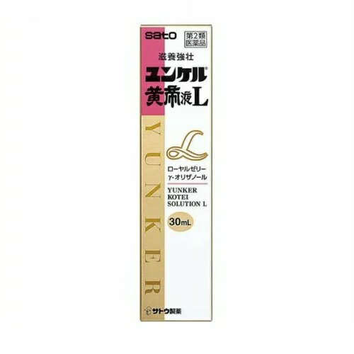 【第2類医薬品】【5個セット】 佐藤製薬 ユンケル黄帝液L(30ml)×5個セット 【正規品】【ori】