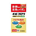 【第2類医薬品】【10個セット】 横山製薬 イボコロリ内服錠 プレミアム(180錠)×10個セット【正規品】