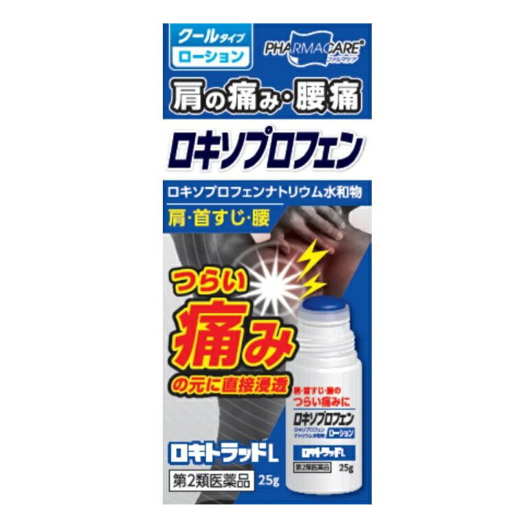 【60個セット】【1ケース分】 【第2類医薬品】帝國製薬 ロキトラッドL(25g)×60個セット　1ケース分　【正規品】【ori】