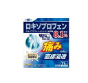 【第2類医薬品】【20個セット】 テイコクファルマケア オムニードLXテープ(21枚入)×20個セット【正規品】【ori】