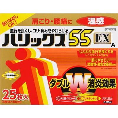 3ʡۡ20ĥåȡ ϥå55EXA 20520ĥåȡʡ