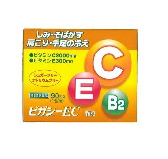 ビガシーEC 商品説明 『ビガシーEC 』 天然型ビタミンEを1日分300mg（許容最大服用量）配合。 ビタミンCを1日分2,000mg（許容最大服用量）配合。 体内での作用持続性に優れるリボフラビン酪酸エステル（ビタミンB2酪酸エステル）を配合。 サラッとして溶けやすく良い味のする顆粒剤。 携帯に便利な分包シール。 糖分や血圧を気にする方にもお勧めできるシュガーフリー、ナトリウムフリーの処方。 【ビガシーEC 　詳細】 3包(6g)中 アスコルビン酸 2000mg 酢酸d-α-トコフェロール 300mg リボフラビン酪酸エステル 12mg 添加物として 還元麦芽糖水アメ，ヒドロキシプロピルセルロース，無水ケイ酸，アスパルテーム(L-フェニルアラニン化合物)，レモン油，香料，トコフェロール を含有。 原材料など 商品名 ビガシーEC 内容量 90包 販売者 日野薬品工業（株） 保管及び取扱い上の注意 （1）直射日光の当たらない湿気の少ない涼しい所に保管してください。 （2）小児の手の届かない所に保管してください。 （3）他の容器に入れ替えないでください。（誤用の原因になったり品質が変わることがあります。） （4）1包を分割服用した残りは，袋の口を折って湿気の少ない涼しい所に保管し，2日以内に服用してください。 （5）使用期限を過ぎた製品は服用しないでください。 用法・用量 次の量を服用してください。 ［年齢：1回量：1日服用回数］ 成人（15歳以上）：1包：2〜3回［ただし，1日2回服用する場合は6時間以上，1日3回服用する場合は4時間以上の間隔をおいてください。］ 11歳以上15歳未満：2／3包：2〜3回［ただし，1日2回服用する場合は6時間以上，1日3回服用する場合は4時間以上の間隔をおいてください。］ 7歳以上11歳未満：1／2包：2〜3回［ただし，1日2回服用する場合は6時間以上，1日3回服用する場合は4時間以上の間隔をおいてください。］ 3歳以上7歳未満：1／3包：2〜3回［ただし，1日2回服用する場合は6時間以上，1日3回服用する場合は4時間以上の間隔をおいてください。］ 1歳以上3歳未満：1／4包：2〜3回［ただし，1日2回服用する場合は6時間以上，1日3回服用する場合は4時間以上の間隔をおいてください。］ 1歳未満：服用しないこと （1）定められた用法・用量を厳守してください。 （2）小児に服用させる場合には，保護者の指導監督のもとに服用させてください。 効果・効能 次の諸症状※の緩和：しみ，そばかす，日やけ・かぶれによる色素沈着 末梢血行障害による次の諸症状※の緩和：肩・首すじのこり，手足のしびれ・冷え，しもやけ 次の場合※の出血予防：歯ぐきからの出血，鼻出血 次の場合のビタミンECの補給：肉体疲労時，病中病後の体力低下時，老年期 ※ただし，これらの症状※について，1ヵ月ほど使用しても改善がみられない場合は，医師，薬剤師又は歯科医師に相談してください。 ご使用上の注意 1．次の人は服用前に医師, 薬剤師又は登録販売者に相談してください。 　（1）医師の治療を受けている人 　（2）薬などによりアレルギー症状を起こしたことがある人 　（3）次の診断を受けた人 　　フェニルケトン尿症 2．服用後，次の症状があらわれた場合は副作用の可能性があるので，直ちに服用を中止し，この箱を持って医師，薬剤師又は登録販売者に相談してください。 ［関係部位：症状］ 皮膚：発疹・発赤，かゆみ 消化器：吐き気・嘔吐，胃部不快感 3．服用後，次の症状があらわれることがあるので，このような症状の持続又は増強が見られた場合には，服用を中止し，この箱を持って医師，薬剤師又は登録販売者に相談してください。 　便秘，下痢 4．1ヵ月位服用しても症状がよくならない場合は服用を中止し，この箱を持って医師，歯科医師，薬剤師又は登録販売者に相談してください。 5．服用後，生理が予定より早くきたり，経血量がやや多くなったりすることがあります。出血が長く続く場合は，この箱を持って医師，薬剤師又は登録販売者に相談してください。 ◆ 医薬品について ◆医薬品は必ず使用上の注意をよく読んだ上で、 それに従い適切に使用して下さい。 ◆購入できる数量について、お薬の種類によりまして販売個数制限を設ける場合があります。 ◆お薬に関するご相談がございましたら、下記へお問い合わせくださいませ。 株式会社プログレシブクルー　072-265-0007 ※平日9:30-17:00 (土・日曜日および年末年始などの祝日を除く） メールでのご相談は コチラ まで 広告文責 株式会社プログレシブクルー072-265-0007 商品に関するお問い合わせ 会社名：日野薬品工業株式会社 問い合わせ先：お客様相談窓口 電話：0748-52-1232 受付時間：9時〜17時（土，日，祝日を除く） 区分 日本製・第3類医薬品 ■医薬品の使用期限 医薬品に関しては特別な表記の無い限り、1年以上の使用期限のものを販売しております。 それ以外のものに関しては使用期限を記載します。医薬品に関する記載事項はこちら【第3類医薬品】日野薬品工業 ビガシーEC 　90包×10個セット