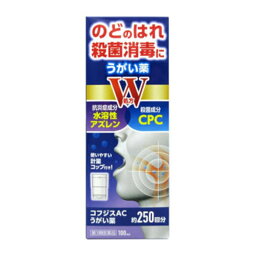 【第3類医薬品】【10個セット】 コフジスACうがい薬 100mL×10個セット 【正規品】【s】