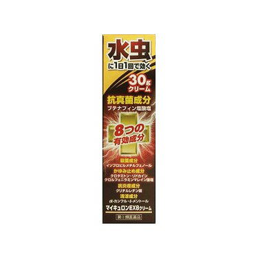 【第(2)類医薬品】【100個セット】【1ケース分】万協製薬 マイキュロンEX8 クリーム 30g ×100個セット　1ケース分【…