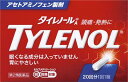 【第2類医薬品】アリナミン製薬 タイレノールA 20錠【正規品】