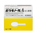 【第(2)類医薬品】【10個セット】 天藤製薬 ボラギノールA注入軟膏 2gx10個入×10個セット 【正規品】