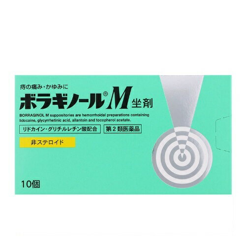 【第2類医薬品】天藤製薬 ボラギノールM坐剤 10個入【正規品】