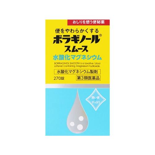 【100個セット】【1ケース分】 【第3類医薬品】ボラギノールスムース　水酸化マグネシウム 便秘薬　270錠×100個セット　1ケース分　【正規品】