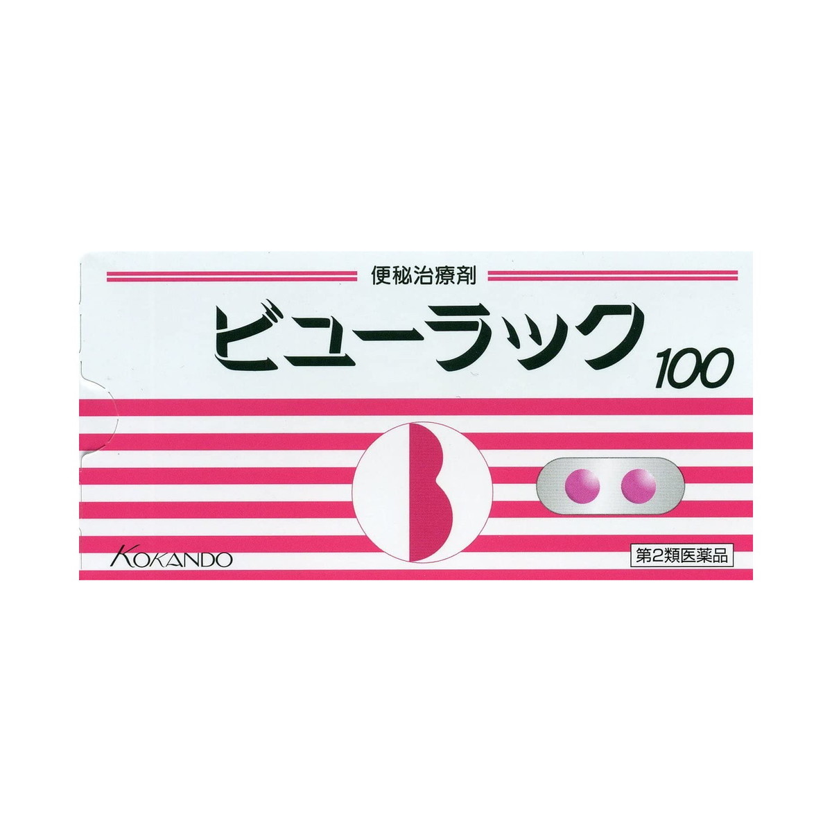 ビューラックA 商品説明 『ビューラックA 』 食生活の欧米化に伴い，便秘で悩んでいる方が増えています。ビューラックAは結腸粘膜に直接作用する刺激性下剤で，大腸の蠕動（ぜんどう）運動を促進し，おやすみ前に服用することにより，翌朝にはおだやかなお通じが期待できる便秘薬です。 【ビューラックA 　詳細】 3錠中 ビサコジル〔2-(4,4'-ジアセトキシジフェニルメチル)ピリジン〕 15mg 添加物として 乳糖水和物，セルロース，クロスポビドン，メタクリル酸コポリマーS，メタクリル酸コポリマーLD，ラウリル硫酸ナトリウム，ポリソルベート80，ヒプロメロース(ヒドロキシプロピルメチルセルロース)，クエン酸トリエチル，タルク，白糖，アラビアゴム，酸化チタン，マクロゴール，ポビドン，カルナウバロウ，ステアリン酸マグネシウム，赤色3号 を含有。 原材料など 商品名 ビューラックA 内容量 100錠 販売者 皇漢堂製薬（株） 保管及び取扱い上の注意 （1）直射日光の当たらない湿気の少ない涼しい所に保管してください。 （2）小児の手の届かない所に保管してください。 （3）誤用をさけ，品質を保持するために他の容器に入れかえないでください。 用法・用量 次の1回量を就寝前に水またはお湯でかまずに服用してください。 ただし，初回は最小量を用い，便通の具合や状態をみながら少しずつ増量または減量してください。 ［年齢：1回量：1日服用回数］ 成人（15歳以上）：2〜3錠：1回 11歳以上15歳未満：1〜2錠：1回 11歳未満の小児：服用しないこと （1）定められた用法・用量を厳守してください。 （2）本剤は強い作用の便秘薬ですので服用には十分ご注意ください。 （3）小児に服用させる場合には，保護者の指導監督のもとに服用させてください。 （4）本剤は腸溶錠ですので，錠剤をかんだり，割ったり，つぶしたりせずにそのまま服用してください。 （5）空腹時に服用してください。 （6）制酸剤や牛乳をのんでから1時間以内は服用しないでください。 （7）錠剤の取り出し方 　錠剤の入っているPTPシートの凸部を指先で強く押して裏面のアルミ箔を破り，取り出してお飲みください。（誤ってそのまま飲み込んだりすると食道粘膜に突き刺さる等思わぬ事故につながります。） 効果・効能 便秘 便秘に伴う次の症状の緩和：頭重，のぼせ，肌あれ，吹出物，食欲不振（食欲減退），腹部膨満，腸内異常醗酵，痔 ご使用上の注意 （守らないと現在の症状が悪化したり，副作用が起こりやすくなります）1．本剤を服用している間は，次の医薬品を服用しないでください。 　他の瀉下薬（下剤） 2．大量に服用しないでください。1．次の人は服用前に医師，薬剤師または登録販売者に相談してください。 　（1）医師の治療を受けている人。 　（2）妊婦または妊娠していると思われる人。 　（3）次の症状のある人。 　　はげしい腹痛，吐き気・嘔吐 2．服用後，次の症状があらわれた場合は副作用の可能性があるので，直ちに服用を中止し，この添付文書を持って医師，薬剤師または登録販売者に相談してください。 ［関係部位：症状］ 消化器：はげしい腹痛，吐き気・嘔吐 3．服用後，次の症状があらわれることがあるので，このような症状の持続または増強が見られた場合には，服用を中止し，医師，薬剤師または登録販売者に相談してください。 　下痢 4．1週間位服用しても症状がよくならない場合は服用を中止し，この添付文書を持って医師，薬剤師または登録販売者に相談してください。 ◆ 医薬品について ◆医薬品は必ず使用上の注意をよく読んだ上で、 それに従い適切に使用して下さい。 ◆購入できる数量について、お薬の種類によりまして販売個数制限を設ける場合があります。 ◆お薬に関するご相談がございましたら、下記へお問い合わせくださいませ。 株式会社プログレシブクルー　072-265-0007 ※平日9:30-17:00 (土・日曜日および年末年始などの祝日を除く） メールでのご相談は コチラ まで 広告文責 株式会社プログレシブクルー072-265-0007 商品に関するお問い合わせ 会社名：皇漢堂製薬株式会社 問い合わせ先：お客様相談窓口 電話：フリーダイヤル　0120-023520 受付時間：平日9：00〜17：00（土，日，祝日を除く） 区分 日本製・第2類医薬品 ■医薬品の使用期限 医薬品に関しては特別な表記の無い限り、1年以上の使用期限のものを販売しております。 それ以外のものに関しては使用期限を記載します。医薬品に関する記載事項はこちら【第2類医薬品】 ビューラックA 　100錠×5個セット