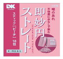 【第3類医薬品】【3個セット】【即納】 即妙円 ストレート スティック ピーチ 18包×3個セット　【正規品】喉のあれに　水なしOK　そくみょうえん【t-4】