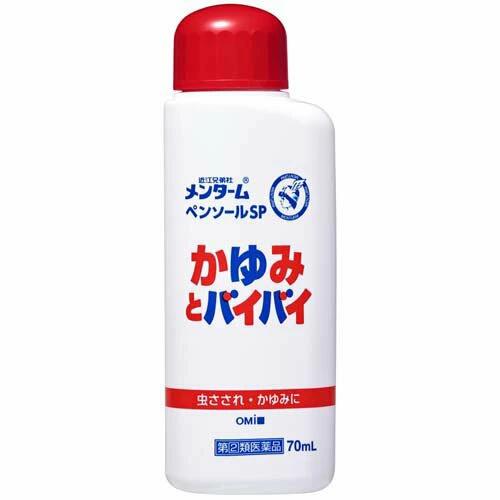 【第(2)類医薬品】【10個セット】 近江兄弟社メンターム ペンソールSP(70ml)×10個...