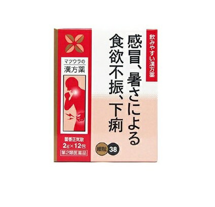 かっ香正気散エキス〔細粒〕38 商品説明 『かっ香正気散エキス〔細粒〕38 』 　本方は、多くは夏期に用いられ、冷たい飲食物の摂りすぎや寝冷え、クーラーなどで体の外からも冷やすことによって起こる夏かぜ、暑さ負けに効を奏します。 【かっ香正気散エキス〔細粒〕38 　詳細】 本品3包(6.0g)又は6.0gは かっ香正気散水製エキス 3.8g（乾燥物換算で約1.9gに相当） 添加物として メタケイ酸アルミン酸Mg、ヒプロメロース、乳糖、バレイショデンプン、香料 を含有。 原材料など 商品名 かっ香正気散エキス〔細粒〕38 内容量 2g×12包 販売者 松浦薬業株式会社 保管及び取扱い上の注意 （1）直射日光の当たらない、湿気の少ない涼しい所に保管してください。 （2）小児の手の届かない所に保管してください。 （3）他の容器に入れ替えないでください。（誤用の原因になったり、品質が変わることがあります。） （4）本剤は天然物を成分としていますので、製品により若干色調が異なることがありますが、効果には変わりありません。 （5）分包剤で1包を分割した残りを使用する場合には、袋の口を折り返して保管し、2日以内に使用してください。 （6）使用期限を過ぎた製品は服用しないでください。 用法・用量 次の量を食前又は食間に温湯又は水で服用してください。 （食間とは食後2〜3時間を指します。） ［年齢：分包剤（1回量）：大入り剤（1回量）：1日服用回数］ 大人（15才以上）：1包：2.0g：3回 15才未満7才以上：2／3包：1.3g：3回 7才未満4才以上：1／2包：1.0g：3回 4才未満2才以上：1／3包：0.7g：3回 2才未満：1／4包：0.5g以下：3回 （1）用法・用量を厳守してください。 （2）小児に服用させる場合には、保護者の指導監督のもとに服用させてください。 （3）1才未満の乳児には、医師の診療を受けさせることを優先し、やむを得ない場合にのみ服用させてください。 効果・効能 体力中等度以下のものの次の諸症：感冒、暑さによる食欲不振、急性胃腸炎、下痢、全身倦怠 ご使用上の注意 （守らないと現在の症状が悪化したり、副作用が起こりやすくなります）次の人は服用しないでください。 　生後3ヵ月未満の乳児1．次の人は服用前に医師、薬剤師又は登録販売者に相談してください。 　（1）医師の治療を受けている人 　（2）妊婦又は妊娠していると思われる人 　（3）今までに薬などにより発疹・発赤、かゆみ等を起こしたことがある人 2．服用後、次の症状があらわれた場合は副作用の可能性がありますので、直ちに服用を中止し、この文書を持って医師、薬剤師又は登録販売者に相談してください。 ［関係部位：症状］ 皮膚：発疹・発赤、かゆみ 3．1ヵ月位（急性胃腸炎、下痢に服用する場合には5〜6回、感冒に服用する場合には5〜6日間）服用しても症状がよくならない場合は服用を中止し、この文書を持って医師、薬剤師又は登録販売者に相談してください。 ◆ 医薬品について ◆医薬品は必ず使用上の注意をよく読んだ上で、 それに従い適切に使用して下さい。 ◆購入できる数量について、お薬の種類によりまして販売個数制限を設ける場合があります。 ◆お薬に関するご相談がございましたら、下記へお問い合わせくださいませ。 株式会社プログレシブクルー　072-265-0007 ※平日9:30-17:00 (土・日曜日および年末年始などの祝日を除く） メールでのご相談は コチラ まで 広告文責 株式会社プログレシブクルー072-265-0007 商品に関するお問い合わせ 会社名：松浦漢方株式会社 問い合わせ先：薬事学術部 電話：（052）883-5131 受付時間：10：00〜17：00（土・日・祝日を除く） 区分 第2類医薬品 ■医薬品の使用期限 医薬品に関しては特別な表記の無い限り、1年以上の使用期限のものを販売しております。 それ以外のものに関しては使用期限を記載します。 医薬品に関する記載事項はこちらカッ香正気散エキス細粒 38 2g×12包×3個セット