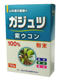 ガジュツ(紫ウコン)100% 100g 商品説明 「ガジュツ(紫ウコン)100% 100g」 ショウガ科の植物で見た目はウコンと似ているものの、花の一部が薄い紫色で「紫ウコン」とも呼ばれるガジュツを粉末に仕上げました。微粉末なので、色々なものに混ぜてお使い頂けます。牛乳、豆乳、ぬるま湯と、様々なものに混ぜてお召し上がり頂けます。 【ガジュツ(紫ウコン)100% 100g 詳細】 【100gあたり】 エネルギー 351kcal たんぱく質 24.5 脂質 1.5g 炭水化物 59.9g ナトリウム 13mg 原材料など 商品名 ガジュツ(紫ウコン)100% 100g 原材料 ガジュツ 内容量 100g 保存方法 高温多湿と直射日光を避けて保存してください。 メーカー 山本漢方製薬 お召し上がり方 本品は、通常の食生活において、1日に2-3回m1回0.5-1g(小さめの小さじに軽く0.5-1 杯)以内を目安にして、水又はぬるま湯約100cc-200ccの中へ入れ、スプーン又はマドラーにてすばやく、よくかきまぜてお召し上がり下さい。又、粉末をオブラートに包んでお飲みいただいても結構です。又、飲みにくいという方は、バナナとヨーグルトを入れてミキサーにかければガジュツセーキになります。ココアや蜂蜜、ヨーグルト、豆乳、青汁、コラーゲン、きな粉、すりごま、米ぬか、ジュース等とお好みによりブレンドしていただいても結構です。 ●お好みにより、濃さは調節して下さい。 ●生ものですので、つくりおきしないでください。 ご使用上の注意 ・まれに体質に合わない方がございますので、お召し上がりの後体調がすぐれないと思われる場合は、お召し上がり量を減らすか、ご使用を中止してください。 ・開封後はなるべく早くお召し上がりください。 ・乳幼児の手の届かないところに保管してください。 ・製造ロットによって若干の味、色の違いを生じる場合がありますが、品質には問題ございません。 広告文責 株式会社プログレシブクルー072-265-0007 区分 日本製・健康食品ガジュツ(紫ウコン)100% 100g×5個セット 山本漢方