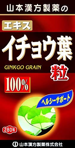 イチョウ葉粒100% 280粒 商品説明 「イチョウ葉粒100% 280粒」 フラボノイドを豊富に含むイチョウ葉エキスを、召し上がりやすい粒状に仕上げました。イチョウ葉は日本では馴染みの深い植物で、街路樹などによく見かけられる落葉樹です。健康・美容維持などにお役立て下さい。 【イチョウ葉粒100% 280粒 詳細】 【栄養成分表 (12粒3gあたり）】 エネルギー 11kcal たんぱく質 0.00276g 脂質 0.00312g 炭水化物 2.8g ナトリウム 0.15846mg 原材料など 商品名 イチョウ葉粒100% 280粒 原材料 イチョウ葉エキス末、 結晶セルロース、 乳糖(乳由来)、 ショ糖脂肪酸エステル 内容量 280粒 保存方法 高温多湿と直射日光を避けて保存してください。 メーカー 山本漢方製薬 お召し上がり方 健康補助の食品として、1日に12粒を目安に、お水またはお湯と共にお召し上がりください。 ご使用上の注意 ●本品は、多量摂取により疾病が治癒したり、より健康が増進するものではありません。 ●乳幼児の手の届かないところに保管してください。 ●アレルギー、疾病のある方又は治療を受けている方は、召し上がる前に医師に相談してください。 ●本品は自然食品でありますが、体調不良時など、お体に合わない場合にはご使用を中止してください。●原料が天然素材のため色調に多少の差が出たりムラになったりすることがありますが、品質には問題ありません。 広告文責 株式会社プログレシブクルー072-265-0007 区分 日本製・健康食品イチョウ葉粒100% 280粒×5個セット 山本漢方