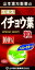 【10個セット】 イチョウ葉粒100% 280粒×10個セット 山本漢方 【正規品】 ※軽減税率対象品