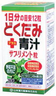 どくだみプラス青汁粒　280粒 商品説明 「どくだみプラス青汁粒　280粒」 大麦若葉、どくだみエキスなどを原料に、ビタミンB2、ビタミンB6をブレンド。美味しく飲みやすい粒状に仕上げました。レバーの約70g分のビタミンB2、バナナ約17本分のビタミンB6、レタスの約1/5ケ分の食物繊維が含まれています。 「どくだみプラス青汁粒 280粒」は、ビタミンB2、ビタミンB6の栄養機能食品です。ビタミンB2は、皮膚や粘膜の健康維持を助ける栄養素です。ビタミンB6は、たんぱく質からのエネルギー産生と皮膚や粘膜の健康維持を助ける栄養素です。 *本品は、特定保健用食品とは異なり、厚生労働省の個別審査を受けたものではありません。 *多量摂取により疫病が治癒したり、より健康が増進するものではありません。1日の摂取目安量を守ってください。 *食生活は、主食、主菜、副菜を基本に、食事のバランスを。 【どくだみプラス青汁粒　280粒 詳細】 【栄養成分表 (12粒3gあたり）】 エネルギー 10kcal たんぱく質 0.31g 脂質 0.11g 糖質 1.43g 食物繊維 0.97g ナトリウム 4.2mg ビタミンB2 2.31mg ビタミンB6 5.95mg 原材料など 商品名 どくだみプラス青汁粒　280粒 原材料 大麦若葉末、 セルロース、 乳糖、 どくだみエキス末、 ホウレンソウエキス末、 ヨモギ末、 アシタバ末、 キダチアロエ末、 ショ糖脂肪酸エステル、 ビタミンB2、 ビタミンB6、 二酸化ケイ素 内容量 280粒 保存方法 高温多湿と直射日光を避けて保存してください。 メーカー 山本漢方製薬 お召し上がり方 健康補助の食品として、1日に12粒を目安に、お水またはお湯と共にお召し上がりください。 ご使用上の注意 ●本品は、噛まずにお召し上がりください。 ●胃の弱い方や体調の優れない方は、ごくまれに体質に合わないこともありますので、その場合はご使用を中止してください。●辛味の成分を含んでおりますので、大量の摂取はおやめください。●原材料が天然素材のため、色調に多少の差がありますが、品質には問題ありません。 広告文責 株式会社プログレシブクルー072-265-0007 区分 日本製・健康食品どくだみプラス青汁粒　280粒×10個セット 山本漢方