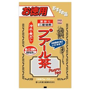 山本漢方　お徳用プアール茶（袋入）5g×52包 【正規品】 ※軽減税率対象品