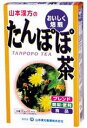 山本漢方 たんぽぽ茶 12g×16包 【正規品】 ※軽減税率対象品(4)