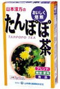 山本漢方　たんぽぽ茶　12g×16包 商品説明 「山本漢方　たんぽぽ茶　12g×16包」 たんぽぽの根や葉をベースにハトムギ・はぶ茶・ウーロン茶・月見草・チコリ・どくだみ・ギムネマシルベスタを加えたローカフェイン、ローカロリーのブレンドティーです。 ヨーロッパでは、たんぽぽの葉を野菜サラダにしたり、根を炒ってタンポポコーヒーしたりして愛用されています。 本品は、健康維持を考える人や、ダイエットを考えている方におすすめの健康茶です。コップ1杯（100cc）で1kcal。夏はアイスで、冬はホットでお召し上がりください。1パック中たんぽぽ3.0g配合。ティーバッグタイプ。1袋で0.9リットル分のたんぽぽ茶をお楽しみいただけます。 ※ メーカー様の商品リニューアルに伴い、商品パッケージや内容等が予告なく変更する場合がございます。また、メーカー様で急きょ廃盤になり、御用意ができない場合も御座います。予めご了承をお願いいたします。 【山本漢方　たんぽぽ茶　12g×16包 詳細】 原材料など 商品名 山本漢方　たんぽぽ茶　12g×16包 原材料 ハトムギ、ハブ茶、たんぽぽ根、ウーロン茶、ギムネマ・シルベスタ、月見草、チコリ 　どくだみ、玄米、かき葉、杜仲葉、とうもろこし、カンゾウ、大麦 内容量 12g×16包 保存方法 直射日光を及び、高温多湿のところを避けて、保存してください。また、本品は穀物の原料を使用しておりますので、虫、カビの発生を防ぐために、開封後はお早めに、ご使用ください。尚、開封後は輪ゴム、又はクリップなどでキッチリと封を閉め、涼しい所に保管してください。特に夏季は要注意です。 メーカー 山本漢方製薬 作り方 お水の量はお好みにより、加減してください。 ●やかんの場合： 沸騰したお湯約900ccの中へ1パックを入れ、約5分間以上、充分に煮出し、お飲みください。パックを入れたままにしておきますと、濃くなる場合にはパックを取り除いてください。 ●冷蔵庫で冷やして： 上記のとおり煮出した後、湯冷ましをして、空の大型ペットボトル又は、ウォーターポットに入れ替え、冷蔵庫に保管、お飲みください。 ●ウォーターポットの場合： ウォーターポットの中へ1パックを入れ、水約700ccを注ぎ、冷蔵庫に保管、約15-30分後冷水たんぽぽ茶になります。 ●急須の場合：急須に1袋を入れ、お湯を入れてお飲みください。濃い目をお好みの方はゆっくり、薄めをお好みの方は、てばやに茶碗へ給湯してください。 ご使用上の注意 ●本品は、天然の原料のため、製品の刻みに色調が多少異なることがありますが、品質には問題がありませんので、ご安心してお召し上がりください。 ●本品は天然物を使用しておりますので、虫、カビの発生を防ぐために、開封後はお早めに、ご使用ください。尚、開封後は輪ゴム、又はクリップなどでキッチリと封を閉め、涼しい所に保管してください。特に夏季は要注意です。 ●本品のティーパックの材質には、色、味、香りをよくするために薄く、すける紙材質を使用しておりますので、パック中の原材料の微粉が漏れて内袋の内側の一部に付着する場合がありますが、品質には問題ありませんので、ご安心してご使用ください。 広告文責 株式会社プログレシブクルー072-265-0007 区分 日本製・健康食品　たんぽぽ茶　12g×16包×20個セット　1ケース分