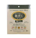 【3個セット】 富士パックス販売 おそうじ屋さんの防ダニシート Wプラス 木目調(2枚入)×3個セット【正規品】【k】【ご注文後発送までに1週間前後頂戴する場合...