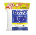 【10個セット】 ヨック ペーパートランクス 前あきタイプ L(2枚入)×10個セット 【正規品】【mor】【ご注文後発送までに2週間前後頂戴する場合がございます】(3)