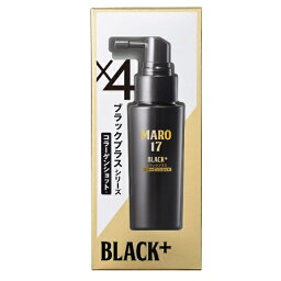 【5個セット】 NatureLab MARO（マーロ）17 　ブラックプラスコラーゲンショット（50ml）×5個セット 【正規品】