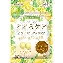【20個セット】 アラプラス こころケア レモン&ベルガモット 16.5g×20個セット【正規品】 ※軽減税率対象品(4)