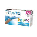 【3個セット】 メディコム アキュフィット ニトリルグローブ S ブルー(100枚入)×3個セット【正規品】