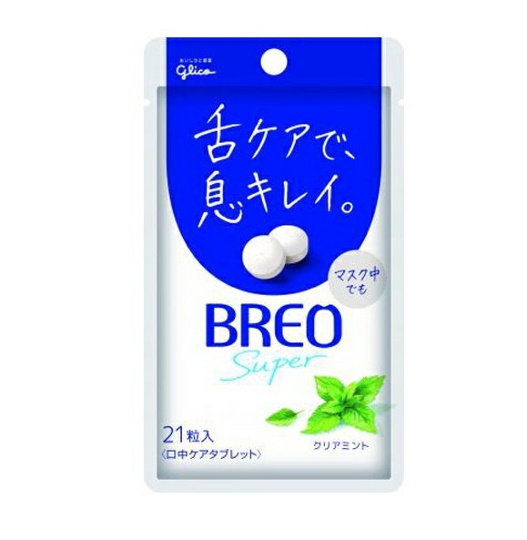 江崎グリコ BREO SUPER クリアミント(17g)【正規品】※軽減税率対象品