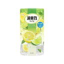 【3個セット】 エステー トイレの消臭力 フレッシュシトラス 400ml×3個セット【正規品】【k】【mor】【ご注文後発送までに2週間前後頂戴する場合がございます】(3)