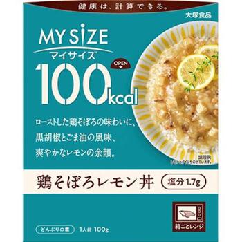 【3個セット】 大塚食品 100kcalマイサイズ 鶏そぼろレモン丼(100g)×3個セット 【正規品】 【3個セット】 大塚食品 100kcalマイサイズ 鶏そぼろレモン丼(100g)×3個セット 【正規品】