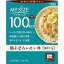 【5個セット】 大塚食品 100kcalマイサイズ 鶏そぼろレモン丼(100g)×5個セット 【正規品】