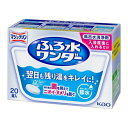 【5個セット】 ふろ水ワンダー 翌日も風呂水キレイ(20錠)×5個セット 【正規品】(3)