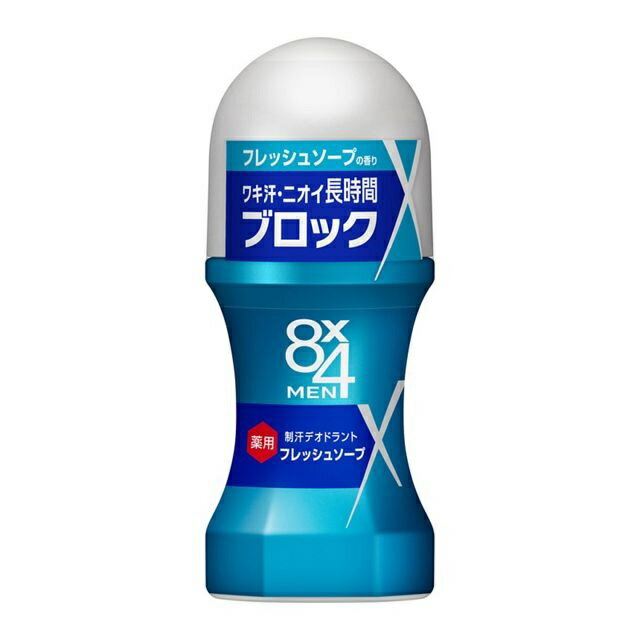 【48個セット】【1ケース分】 花王 8x4メンロールオン フレッシュソープ(60ml)×48個セット 1ケース分 【正規品】