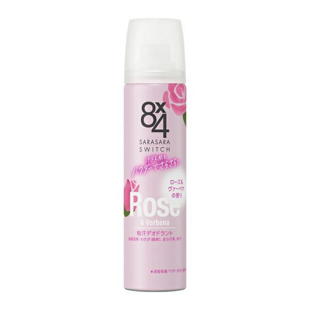 花王 8x4 パウダースプレー ローズ&ヴァーベナの香り(50g)【正規品】