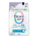 【5個セット】 ビオレZeroシート 可憐なフローラルの香り(20枚入)×5個セット 【正規品】