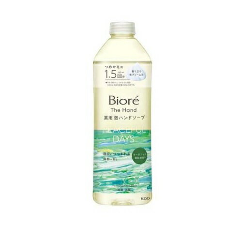 【5個セット】 花王 ビオレ ザ ハンド 泡ハンドソープ 静寂につつまれる森林の香り つめかえ用(340ml)×5個セット 【正規品】 【5個セット】 花王 ビオレ ザ ハンド 泡ハンドソープ 静寂につつまれる森林の香り つめかえ用(340ml)×5個セット 【正規品】