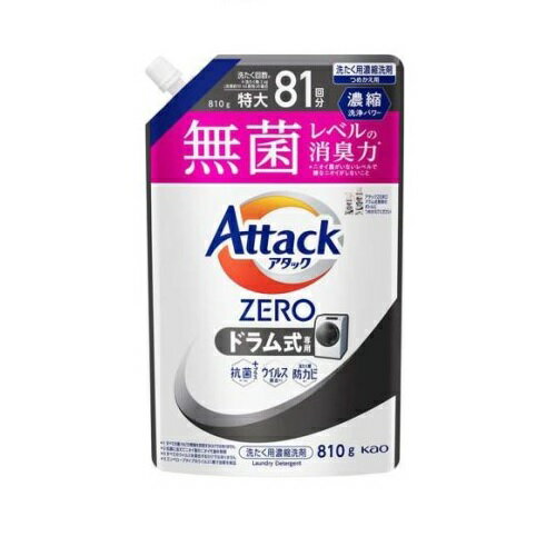 【10個セット】 花王 アタックZERO ドラム式専用 つめかえ用(810g)×10個セット 【正規品】