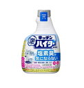 【10個セット】 花王 キッチン泡ハイター 無臭性 付け替え(400ml)×10個セット【正規品】(3)