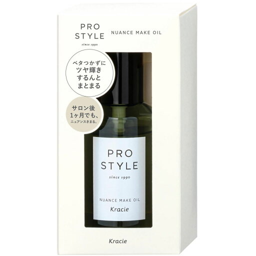 【10個セット】 プロスタイル ニュアンスメイクオイル(70ml)×10個セット【正規品】 【10個セット】 プロスタイル ニュアンスメイクオイル(70ml)×10個セット【正規品】