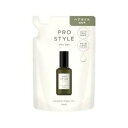 【20個セット】 プロスタイル ニュアンスメイクオイル 詰替用(60ml)×20個セット【正規品】