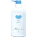 カウブランド無添加 ボディソープ 本体(500ml) 【正規品】