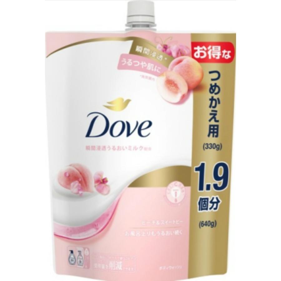 ダヴ ボディソープ ピーチ&スイートピー ボディウォッシュ 詰め替え 大容量(640g)【正規品】