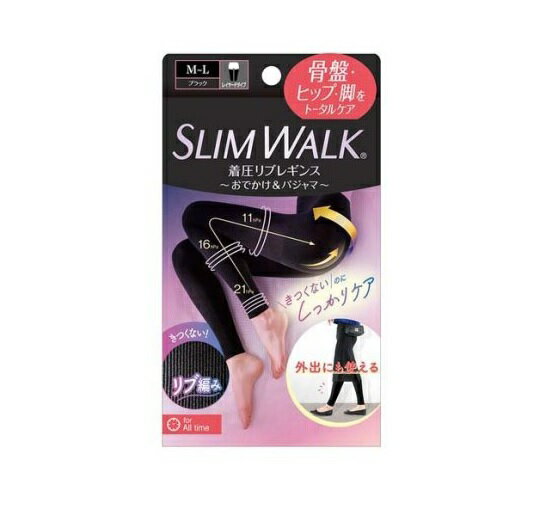 【40個セット】【1ケース分】 ピップ スリムウォーク 着圧リブレギンス M-L(1足)×40個セット 1ケース分 【正規品】【k】【mor】【ご注文後発送まで...