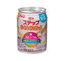 明治 ステップ らくらくミルク(240ml)【正規品】※軽減税率対象品