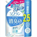 【10個セット】 ソフラン プレミアム 消臭0 ホワイトハーブアロマ 詰め替え 特大 950ml×10個セット 【正規品】