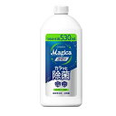 【10個セット】 ライオン チャーミーマジカ 速乾+カラッと除菌 シトラスミントの香り 詰め替え(530ml)×10個セット【正規品】(3)