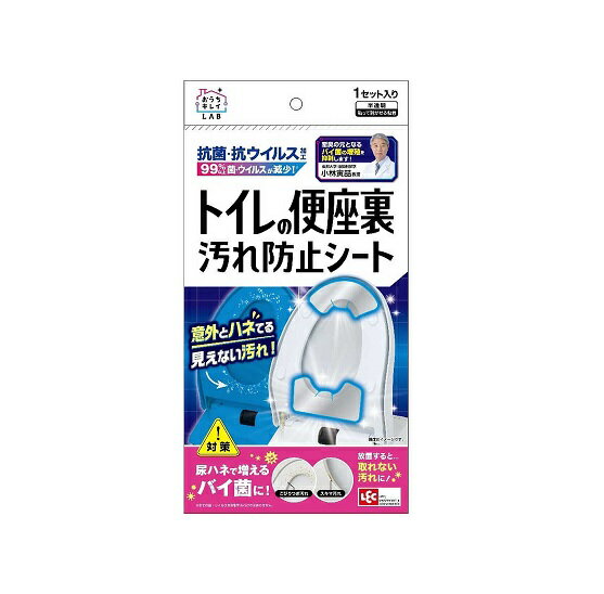 レック トイレの便座裏 汚れ防止シート 抗菌・ウイルス加工 商品説明 『レック トイレの便座裏 汚れ防止シート 抗菌・ウイルス加工』 ◆99％以上の菌・ウイルスが減少！(全ての菌・ウイルスを抑制するわけではありません) ◆表面に付着したウイルスを減少させ、悪臭の元となるバイ菌や、細菌の増殖を抑えます。 ◆意外とハネてる見えない尿汚れ！放置すると取れない汚れに・・・ ◆局面対応のソフトタイプ。貼って剥がせる粘着です。目立ちにくい半透明。 ◆別売りの「スキマ用」、「床用」と合わせて使うとより効果的です。 レック トイレの便座裏 汚れ防止シート 抗菌・ウイルス加工　詳細 原材料など 商品名 レック トイレの便座裏 汚れ防止シート 抗菌・ウイルス加工 内容量 1セット 販売者 レック ご使用方法 便座を上げ、貼り付け面の汚れ・油分・水分をきれいに拭き取りよく乾かしてください。 ★手前用 (1)手前用のピックシールをつかみ、はくり紙を剥がします。 (2)シートを便座裏の外側面に合わせ、空気を抜きながら貼りつけてください。便座クッションの位置、形状、高さによって、便座クッションを覆えない場合があります。 (3)便座を倒し、はみ出ている部分を内側に巻き込むように貼り付けてください。 ★奥用 (1)便座を上げてから、奥用のピックシールをつかみ、はくり紙を剥がします。 (2)シート中央の切れ目の根元を便座裏の内側面に合わせ、空気を抜きながら貼りつけてください。 (3)便座を倒し、はみ出ている部分を内側面に巻き込むように貼り付けてください。 (4)貼り付け完了後、汚れたらお手入れしてください。 規格概要 サイズ 手前用：23*11cm 奥用：21.5*10.5cm 広告文責 株式会社プログレシブクルー072-265-0007 区分 掃除用品レック トイレの便座裏 汚れ防止シート 抗菌・ウイルス加工　1セット×3個セット