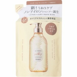 【3個セット】 コスメティックスローランド　エスフリーシャンプー　シルキースムース　替400ml×3個セット【正規品】